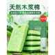 法国天然木浆海绵双面洗碗洗锅专用神器清洁厨房海绵擦魔力擦抹布