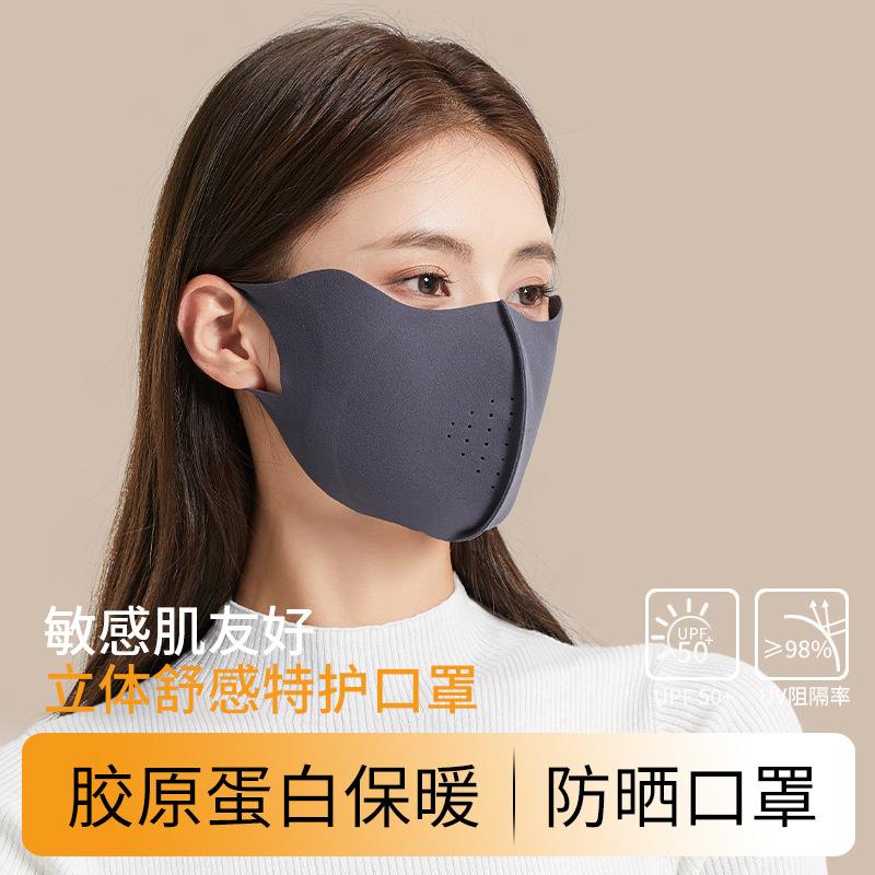 秋冬胶原蛋白保暖口罩女高颜值美拉德透气防晒防风防尘骑行面罩男