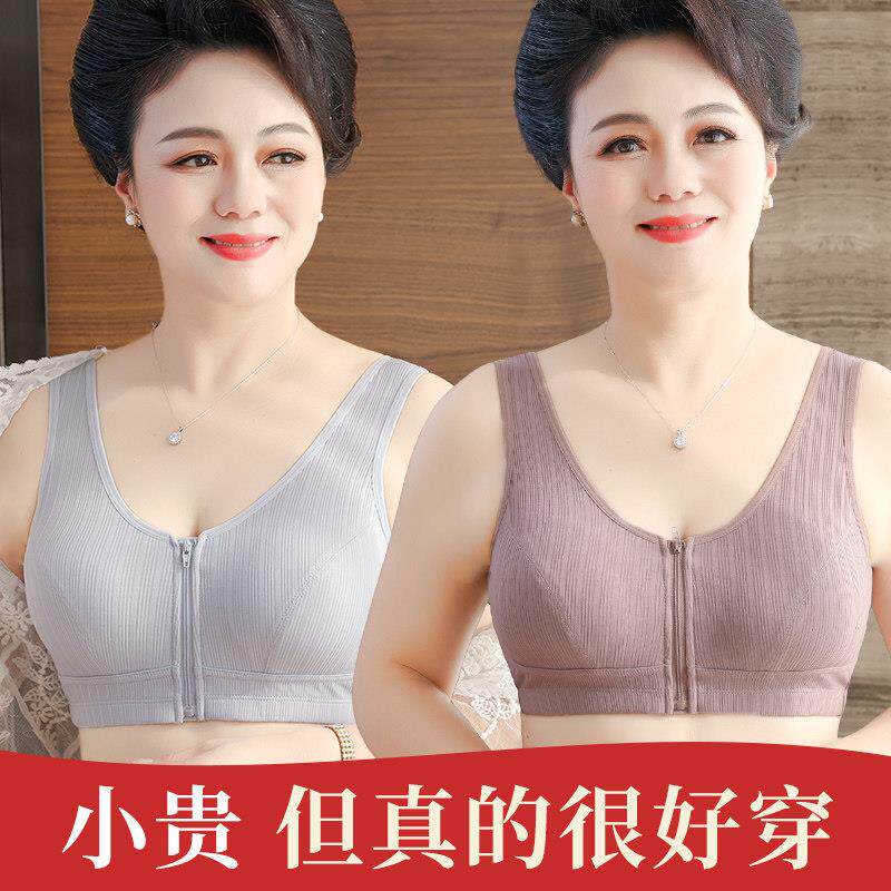妈妈内衣女文胸无钢圈背心式运动薄款前拉炼中老年人50岁大尺码胸