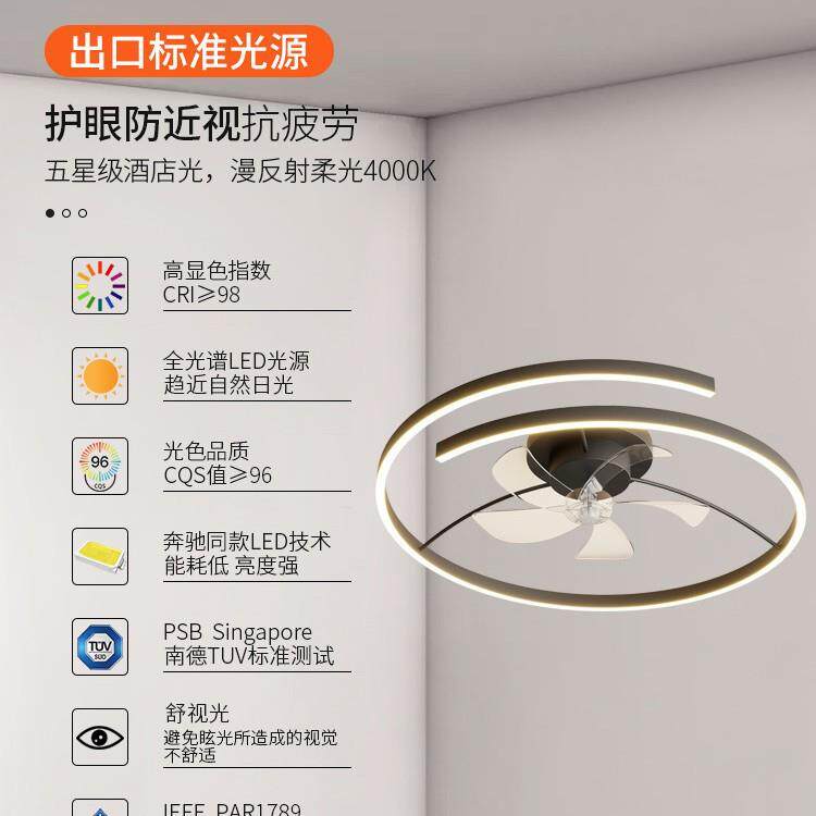 极简卧室风扇灯一体吸顶灯北欧轻奢个性客厅家用现代简约电扇灯饰
