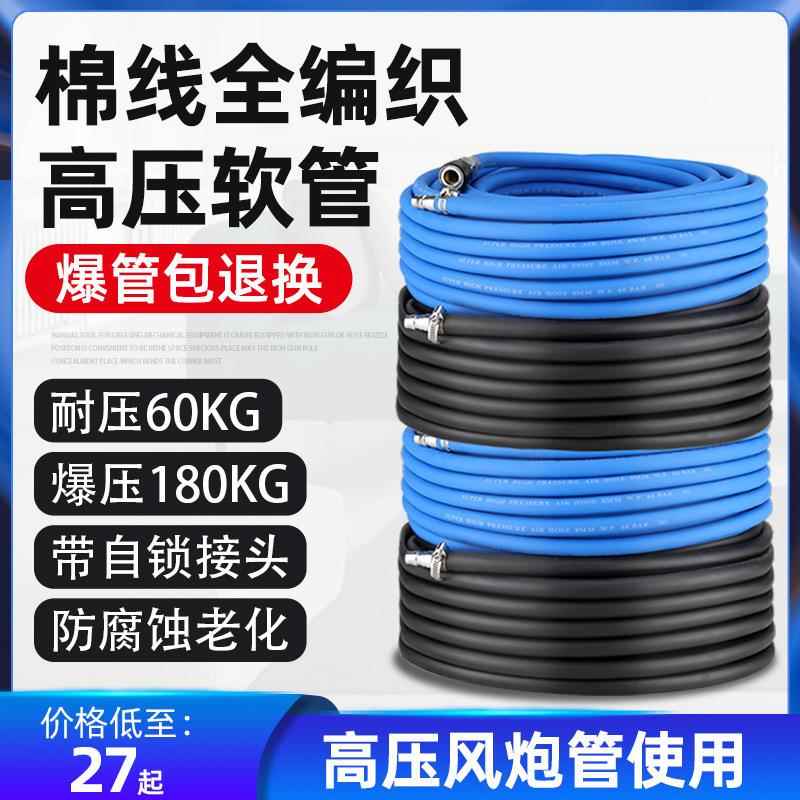 空压机气管高压防爆大风炮气管10mm喷漆气动软管防冻小气泵垒德株