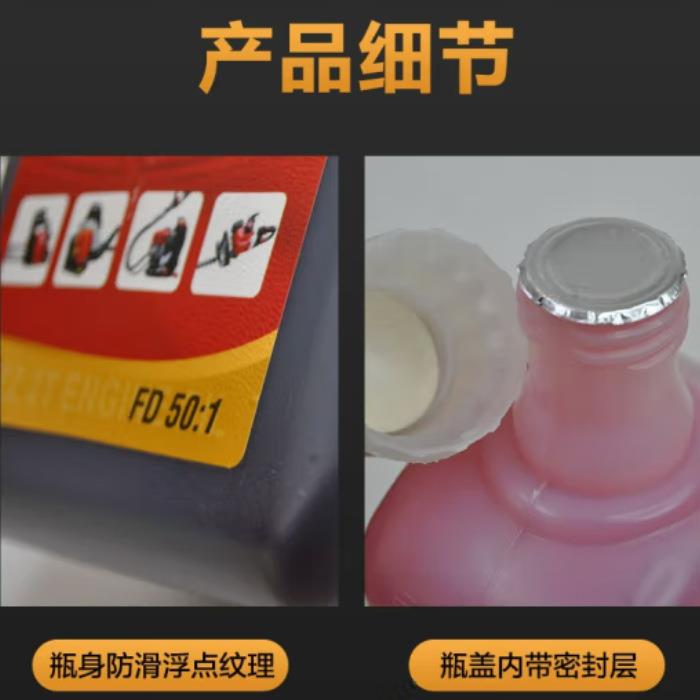 凯姿 KAZZ二冲程机油汽油锯割草机链锯园林机械50:1专用油