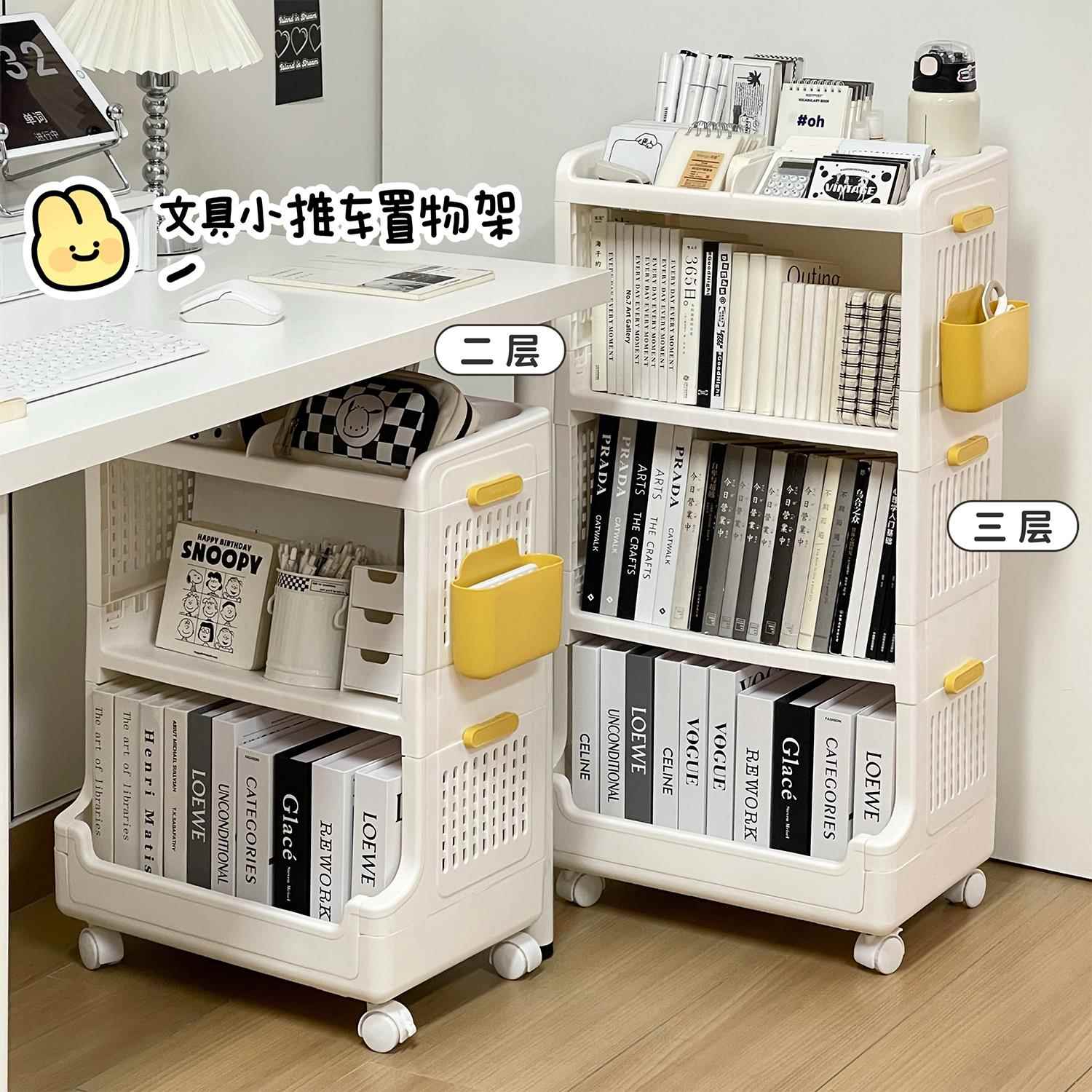 书本置物架带轮宿舍移动书架办公室桌下文具简易落地收纳架小推车
