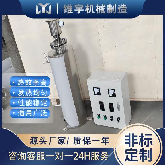 管道式电加热器压缩空气氮气管道加热器维宇制造