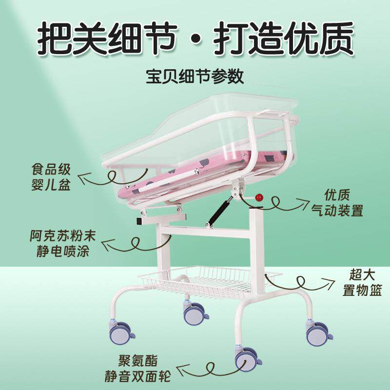 现货月子中心婴儿车婴儿床妇幼新生儿可倾斜防呛奶可移动蚊帐