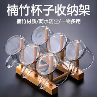 茶杯架子置物架家用茶桌功夫茶具杯子收纳架倒挂沥水晾杯架水杯架