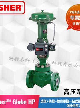 HPD控制阀配585C活塞执行器或657/667薄膜式执行器