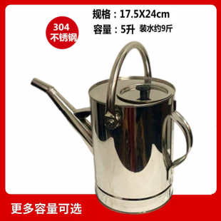 加厚304不锈钢油桶汽油桶5升20L10L柴油壶长嘴加油桶汽车备用油箱