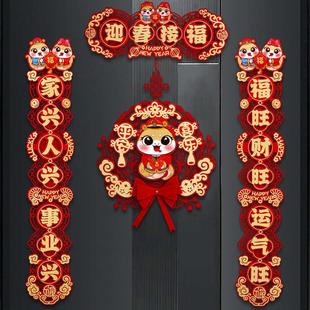 新年植绒磁吸新春节过年高档门挂件 对联春联批发家用2025蛇年新款
