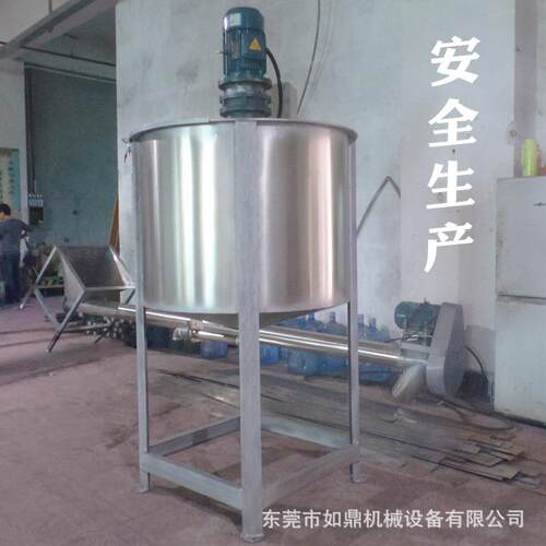 2吨不锈钢搅拌罐不锈钢溶剂发酵罐液体混合机