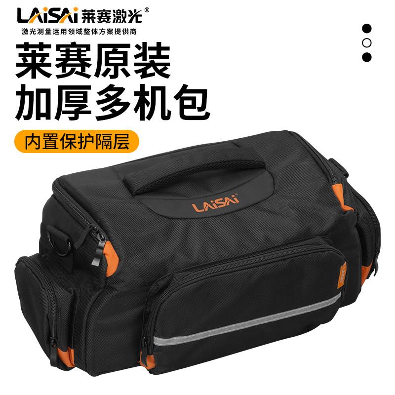 莱赛防护包水平仪主机包红外线布包分断式布包揹包多层加厚多机包
