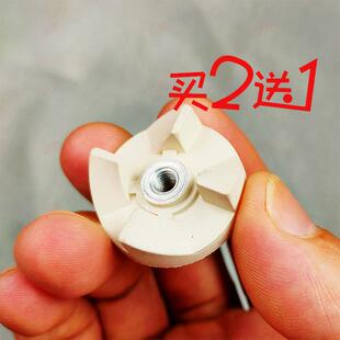 金熊宁汇凯福赛宁锐海厨料理机榨汁机传动轮4齿轮连接头连接轮