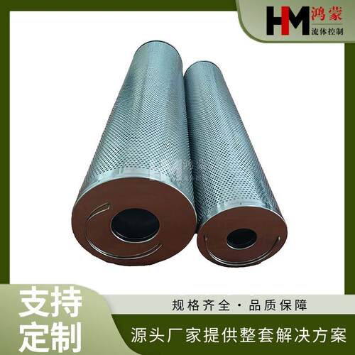 P/NPRB209A05A.过滤器720-C活性炭00-011231不锈钢活性炭滤芯304