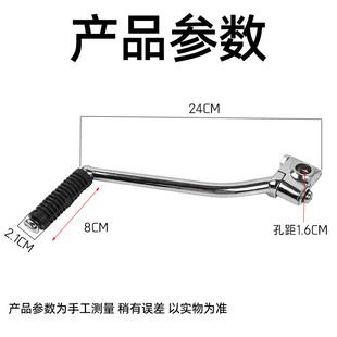 新款直销Y125-A/C/F/启动杆三轮摩托车起动杆适用五羊锋翼追影脚