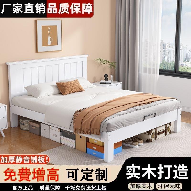 实木床单人床双人床经型出房高童腿储租物床抽屉床美澜居67儿济松