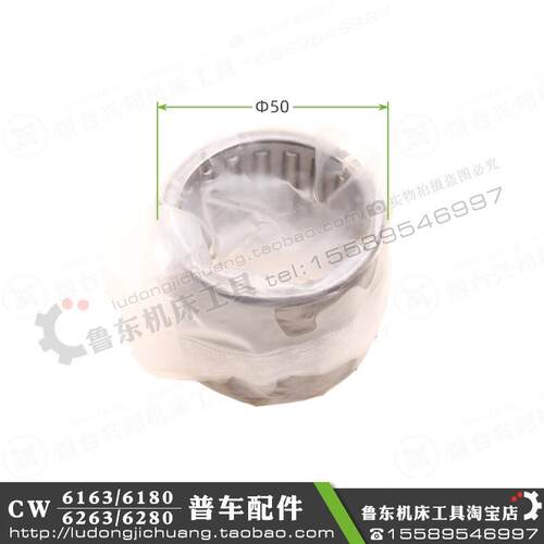 沈阳大C连安阳 W6163 W1680 车床 配件 齿条C 齿轮轴 LCE滚针套