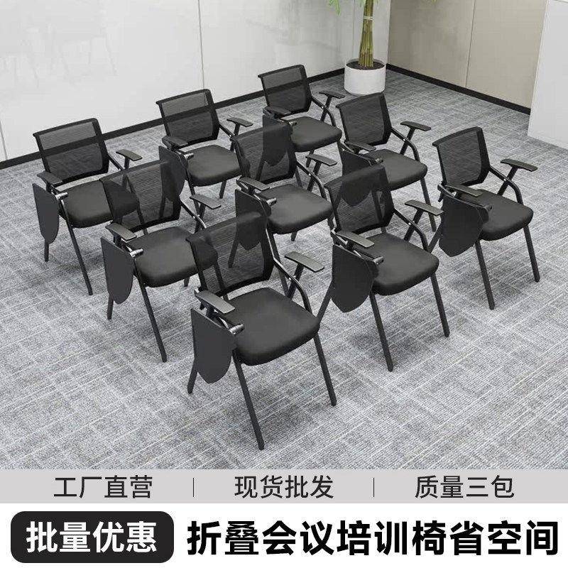 培训椅带桌板会议培训室桌椅一体凳子办公写字板会议椅可折叠椅子