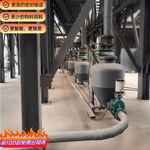 密相仓泵粉煤灰粉料正压气力输送系统厂家定制仓式输送泵定制加工
