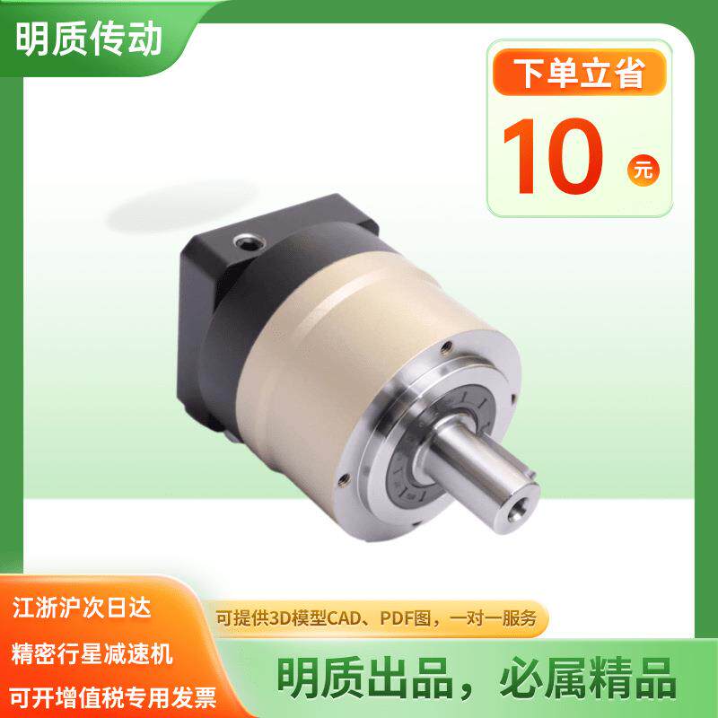 AE120同轴行星减速机NL120拉网机精密行星减速机