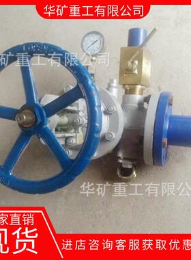 煤矿专用防喷分流闸阀 携带方便 KZ41H-64C DN125/73防喷分流闸阀