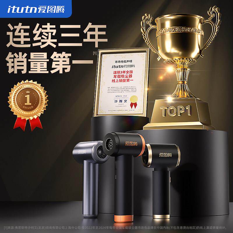 M8无线 线车载吸迷尘凹器用家用汽车内车窗户高强力吹槽吸All