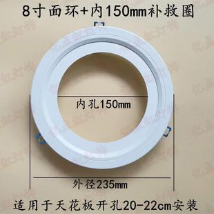 开错孔专用补救圈射灯筒灯灯套环开孔大缩小环缩孔圈白扩孔器