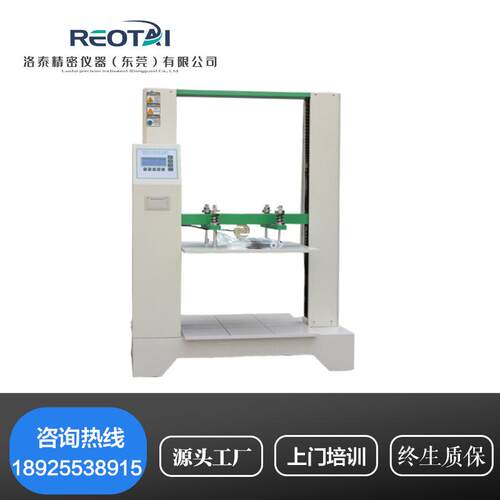 纸箱抗压试验机纸盒包装箱耐压强度测试仪纸箱压力试验机全国包邮