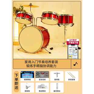正品儿童初学玩者专业架子鼓家入门具合金鼓敲击打鼓打击用乐器男
