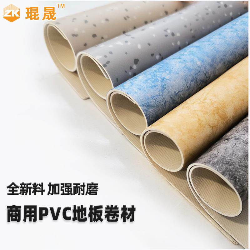 厂家直销pvc地板贴升级加厚耐磨商用实心地板革水泥地塑胶地板胶