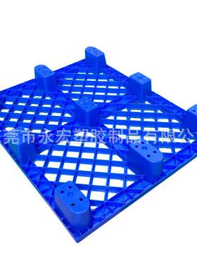 网格九脚塑托盘仓库防潮塑胶卡单面板TRO物流垫板栈加厚地料台叉