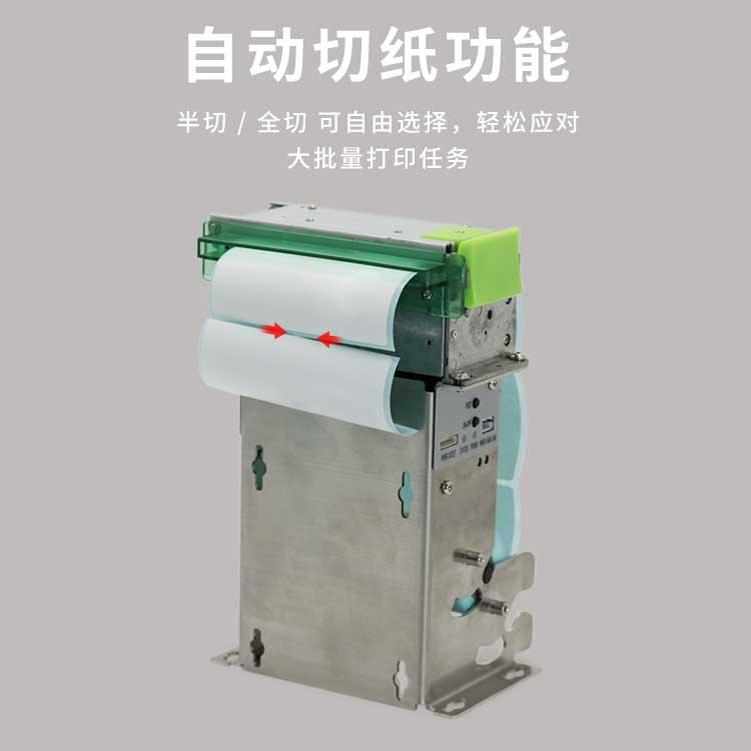 达普DP-Q808B嵌入式热敏标签打印机不干胶打印支持网口打印机