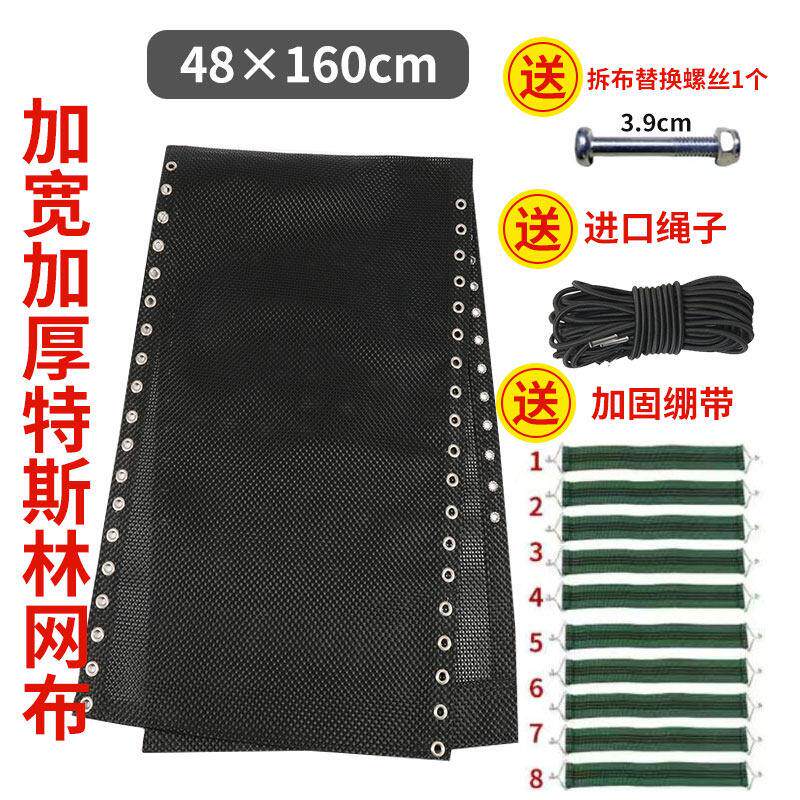 躺椅配件垫子通用替换四季加厚折叠午休闲 椅子面料特斯林网布