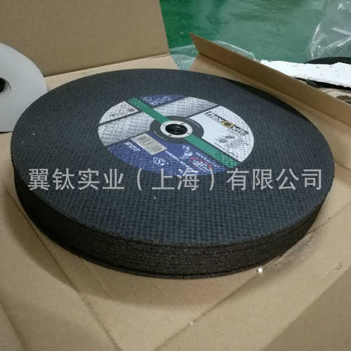 铁轨专用富来中钢维特玉flexovit砂轮356mm钢轨磨片片切割片