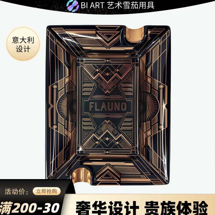 意大利设计雪茄烟灰缸ARTDECO艺术满金奢华陶瓷烟灰缸送礼家用