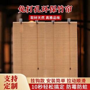 竹帘免打孔升降卷帘卧室阳台遮光防晒茶室中式日式拉帘隔断帘子