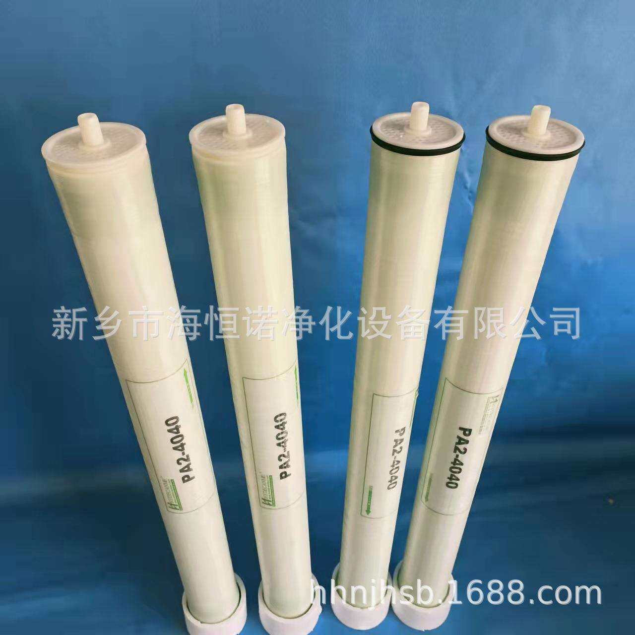 ULP31-4040反渗透膜8040工业过滤海水淡化膜