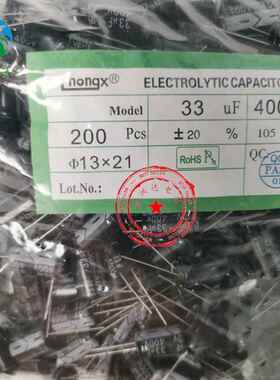 铝电解容400V33UVF13X21330UF/40013*2电高频低阻XAS电解现货
