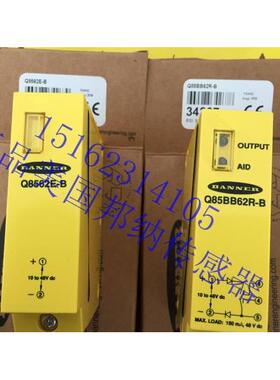 Q8562E-B原装进口Q85BB62R-B美国邦纳光电开关传感器真品包邮详询