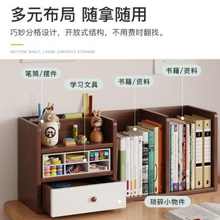 办公桌面物架桌上书立式 多层书桌G528AG5写置字台收架纳工架位整