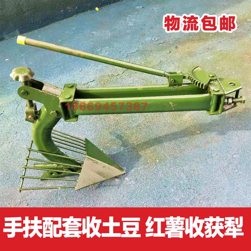 手扶拖拉机配套土豆收获犁红薯收获犁马铃薯白薯收获犁
