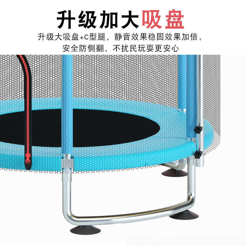 蹦蹦床家用室内儿童健身娱乐安全稳固防侧翻批发3-12岁带护网