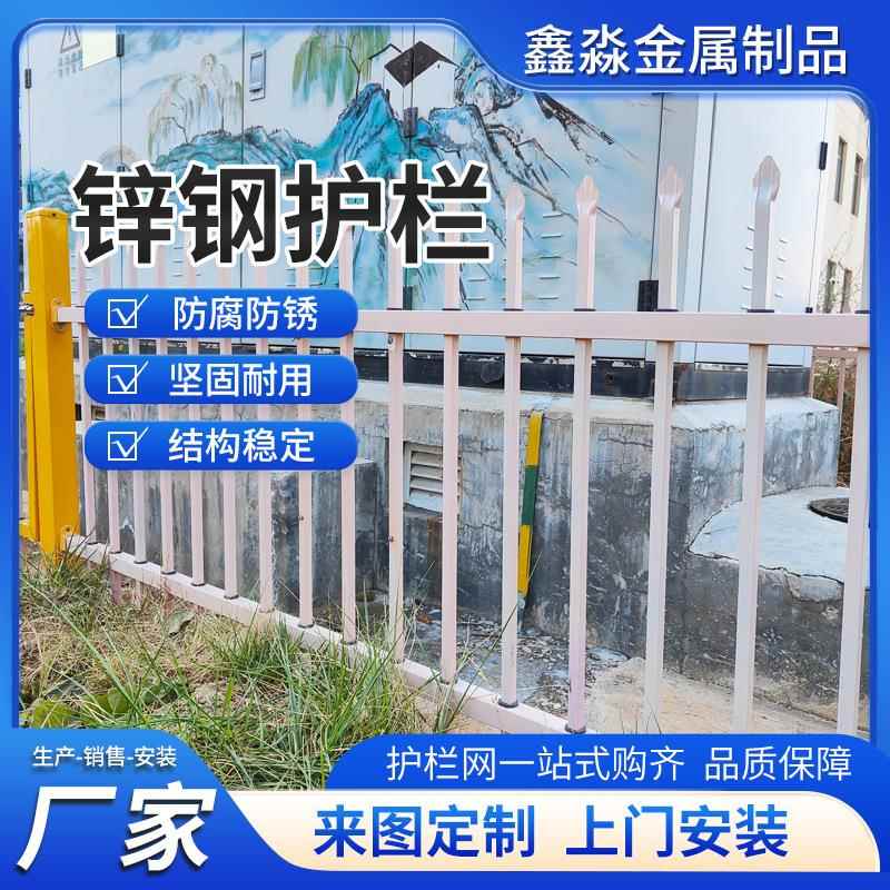 小区镀锌钢管护栏三横安全防攀爬栏栅学校组装式尖枪铁艺围墙围栏