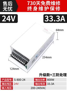 正品lrs开关0电源22转12v24v306v500w10W大功率直流变压0器2000W3