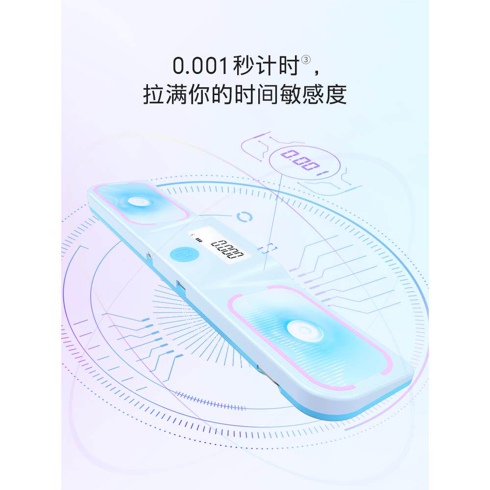 GAN智能星环计时器魔方三阶比赛专用款计时可连蓝牙APP防误触秒表