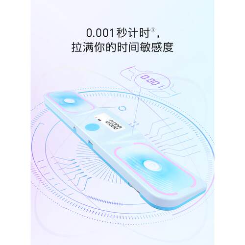 GAN智能星环计时器魔方三阶比赛专用款计时可连蓝牙APP防误触秒表