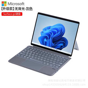 Surface 蓝牙键盘 新款 GO升级款 3平板电脑磁吸纤薄键盘 适用GO1