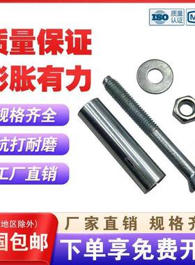 膨0胀丝加厚mm1mm镀锌外8膨胀螺栓螺包邮厂家整箱ADS一件
