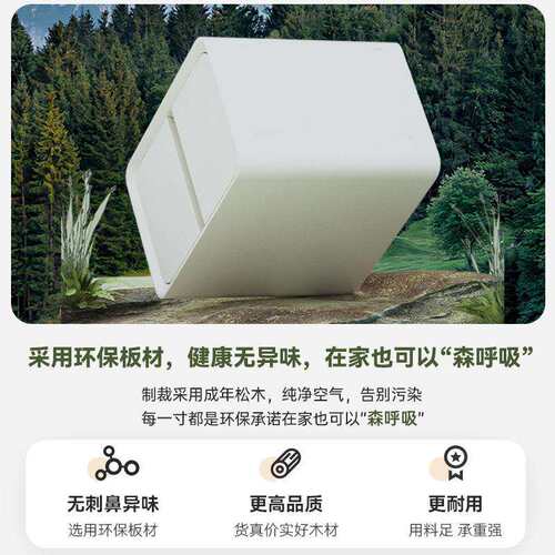 AL奶油床头柜简约现代风皮质床边柜型超窄2cm极简小迷你收纳0柜