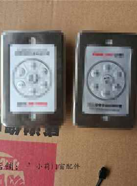 安麟防火卷帘控制按钮通用款法尼亚华控制器覆位电锁盒钥匙开关