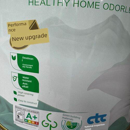 三棵树康家耐擦洗净味二合一乳胶漆内墙家用环保墙面漆室内墙漆白